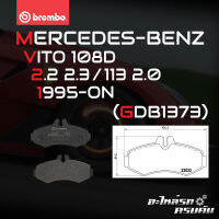 ผ้าเบรกหน้า BREMBO สำหรับ MERCEDES-BENZ VITO 108D 2.2 2.3 / 113 2.0 95-&amp;gt; (P50031B)