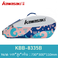 กระเป๋าแบดมินตัน KAWASAKI รุ่น KBB-8335B