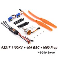 A2217 2217 1100KV / 1250KV / 2300KV Brushless Motor 40A ESC SG90 Servo 6040/8060/1060 Prop for RC High Speed Fixing Wing