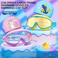 【CW】Swim Goggles And Caps Set Childrens Large Frame Goggles HD Waterproof Anti-fog Boys Girls Swimming Glasses Cartoon Bathing Cap