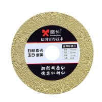 GJPJ-110mm Diamond Disc Cutting Wheel 60 80 Grit 18mm Wide Blade Polishing Cutting Disc For Ceramic Glass Tile Jade Marble