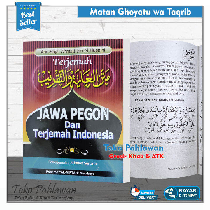 Terjemah Matan Ghoyah Wa Taqrib Jawa Pegon Dan Makna Indonesia Kitab Al