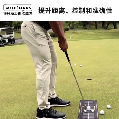 Golf Putting Mat Practice Indicator Track Mat golf