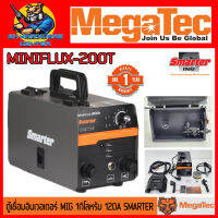 ตู้เชื่อมอินเวอเตอร์ MIG ขนาดลวด 1กิโลกรัม กำลังเชื่อม 120A ยี่ห้อ SMARTER By MEGATEC รุ่น MINIFLUX-200T (รับประกัน 1ปี)