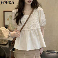 MASHYCHIC VONDA ชุดเดเสื้อนอก A-Line แขนพองคอสี่เหลี่ยมสำหรับผู้หญิงใส่ได้หลายโอกาสเสื้อมีจีบ (ลำลองเกาหลี)