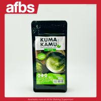 AFBS Kuma Kamu 100% Matcha Tea Powder 100 g. #1115123 ผงมัทฉะ 100% ตรา คุมะคะมุ 100 ก.