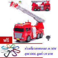 ND THAILAND ของเล่นเด็ก รถกระเช้าดับเพลิง(พ่นน้ำได้) 1:14 TRUCK CITY SERIES CAR NO.SH-9056