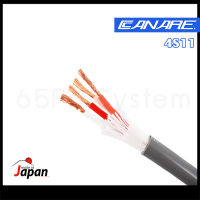 สายลำโพง Bi-Wire Canare 4S11 Star Quad 4 Core Made in Japan ผลิตในประเทศญี่ปุ่น