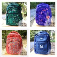 กระเป๋าเป้นักเรียน Smiggle Classic Backpack ขนาด 16 นิ้ว สะพายนุ่ม สบาย เหมาะกับน้องประถมขึ้นไป