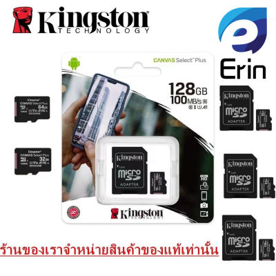 เมมโมรี่การ์ด MicroSD kingston (  32G 64G 128G ) Class 10 100m Memory