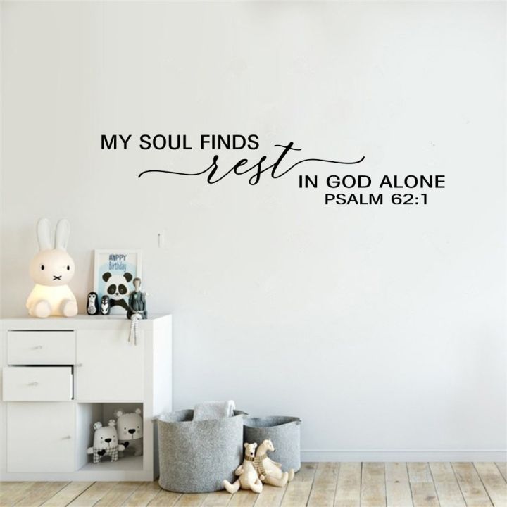 psalm-my-soul-finds-rest-in-god-alone-bible-verse-wall-sticker-bedroom-christian-jesus-god-quote-wall-decal-living-room-vinyl-tapestries-hangings