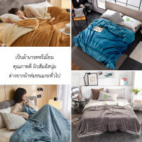 พร้อมส่งในไทย*NEW*ผ้าห่มขนแกะ ความหนา 2ชั้น ขนาด 150*200cm **คุณภาพดี เกรดพรีเมี่ยม ผ้านุ่มห่มสบาย**