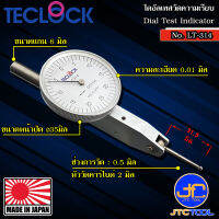 Teclock ไดอัลเทสมีแกนปรับทิศทางความละเอียด 0.01มิล ขนาด 0.5มิล รุ่น LT-314 - Lever Type Test Indicators Graduation 0.01mm. Range 0.5mm. No.LT-314