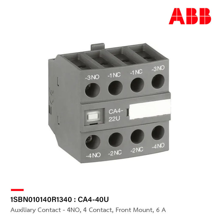 abb-auxiliary-contact-4no-4-contact-front-mount-6-a-รหัส-ca4-40u-1sbn010140r1340-เอบีบี