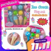 เกมตักไอติม Ice cream Tower Ice cream Play Set Ice Cream Tower Ice Cream Play Set