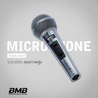 BMB Microphone Karaoke รุ่น NKN-300