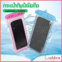 Golden กระเป๋ากันน้ำมือถือ กระเป๋ากันน้ำ  ถุงกันน้ำ waterproof cell phone case