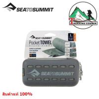 Sea To Summit ผ้าเช็ดตัวแห้งไว  Pocket Towel L