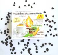 กาแฟสำเร็จรูปผสมสารสกัดโสม-ถั่วดาวอินคา พร้อมดื่ม 3 in 1 (10 ซอง/กล่อง)