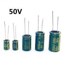 High Frequency Electrolytic Capacitor 50V 20 50V 1UF 820UF 1500UF 1800UF 2200UF 3300UF4700UF