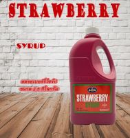 Juniper Strawberry Syrup 2.5 KG. (จูนิเปอร์ สตรอเบอร์รี่ ไซรัป 2.5 กิโลกรัม)**จำกัดการซื้อ 4 แกลลอน/ออร์เดอร์**