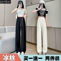 Aimilian ice silk wide-legged pants female summer thin kind of relaxed joker drape leisure trousers of tall waist straight movement