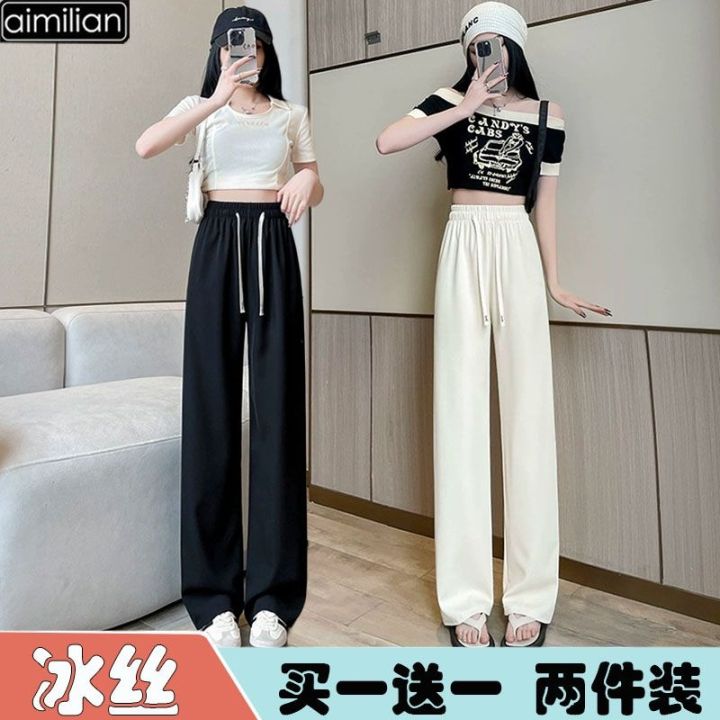 aimilian-ice-silk-wide-legged-pants-female-summer-thin-kind-of-relaxed-joker-drape-leisure-trousers-of-tall-waist-straight-movement