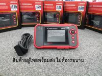 เครื่องสแกนรถยนต์ Launch Creader CRP129 (แถมฟรีโค้ดแปลไทย) เครื่องสแกนโค้ดOBD2 เครื่องวิเคราะห์ปัญหารถยนต์ สแกน 4 ระบบ มีระบบ Oil reset ,SAS,Brake reset