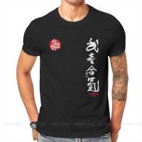 Takemusu Aiki Kanji Round Collar Tshirt Aio Hapo Boken Tanto Jo Martial Arts Fabric Classic T Shirt ManS Tops New Design