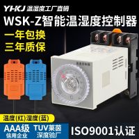 WSK-H digital display / dial intelligent temperature and humidity controller high-power solid-state output thermostat switch relay