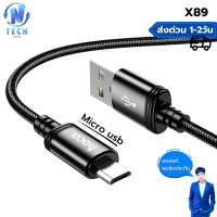 Hoco X89 สายชาร์จ 3A ชาร์จเร็ว Micro USB สายแบบถัก สำหรับ Samsung OPPO Vivo ถ่ายโอนข้อมูลได้ ยาว 1 เมตร Flash Charging Data Cable