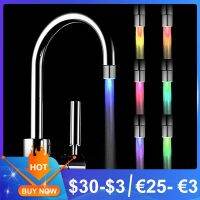 LED Light for Tap Multi Colors Faucet Light Watersaving Glow Shower Stream Tap Kitchen Bathroom Accessories Led Aerators