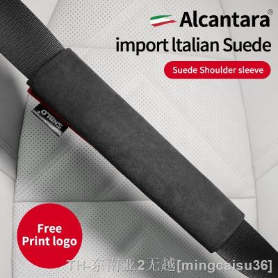 hyf♕☌ XF XE Car Soft Cover Alcantara Safety Belts Shoulder Protection