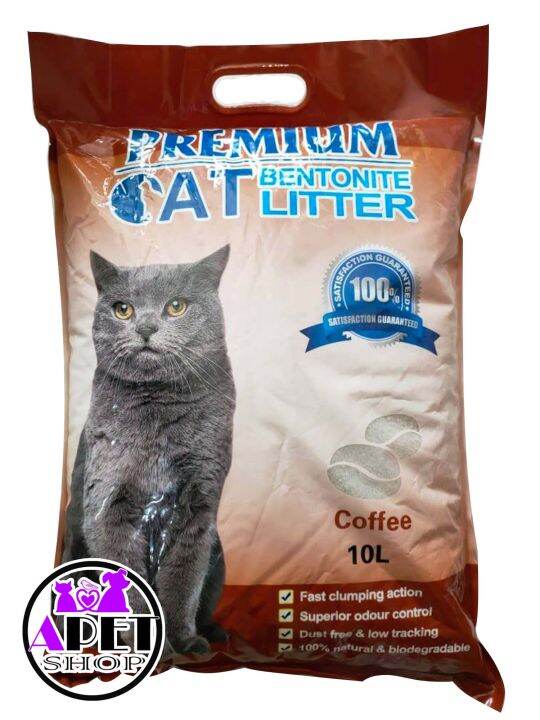 Premium Cat litter Bentonite COFFEE Scent 10L or 8 kg Lazada PH