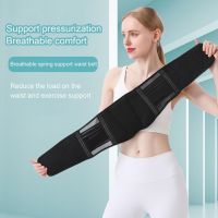 【cw】 Adjustable Waist Back Support Waist Trainer TrimmerSweat Utilityfor Sport GymWeightlifting TummyBelts ！