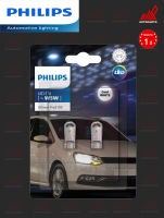 Philips T10 Ultinon LED 6000k ไฟหรี่ รุ่น Pro3000 และ Pro3100