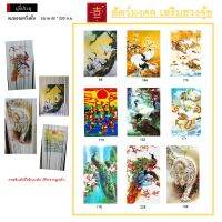 [ลด 50%] [ส่งฟรี เฉพาะเดือนนี้] มูลี่ มูลี่ลาย สัตว์มงคลจีน นกกระเรียน มังกร เสือ [มีบริการเก็บปลายทาง]