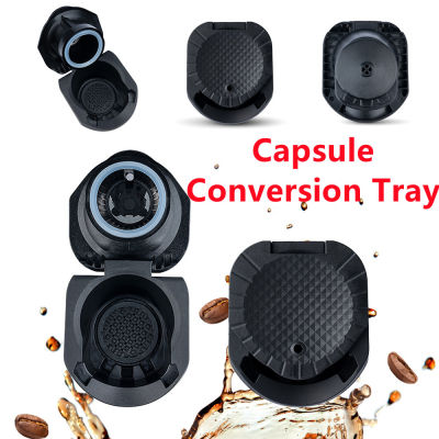 Dolce Gusto To Nespresso Adapter For Capsule Coffee Coffee Accessories For Dolce Gusto And Nespresso Machines Dolce Gusto To Nespresso Adapter Coffee Capsule Converter For Dolce Gusto Nespresso Capsules For Dolce Gusto Machine