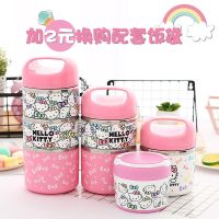 ∋□ Cartoon Cute Girl Heart Stainless Steel Rice Bucket Insulation Lunch Box Female Double-Layer Portable Adult Children Students