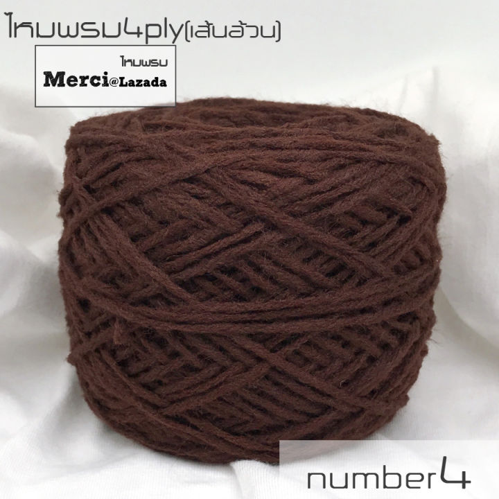 100g-ไหมพรม-4-ply-เส้นอ้วน-ไหมพรมราคาถูก-ถักหมวก-ถักเสื้อ-ถักผ้าพันคอ-ไหมเส้นใหญ่ถักเสร็จไว-ไหมพรม-4-ply-100-กรัม-ไหมถักโครเชต์-ไหมถักนิตติ้ง