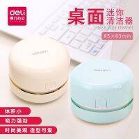 Tiktok explosion deli 18880 mini vacuum cleaner desktop office cleaner easily inhaled paper scraps dust suction capacity compact 8vv