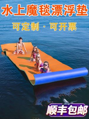 Support customization Water magic carpet floating pad floating blanket childrens floating row swimming pool swimming floating bed foam floating platform sea floating blanket floating board