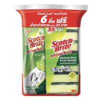 [ลดกระหน่ำ "วันนี้เท่านั้น"] ฟองน้ำพร้อมใยขัด SCOTH-BRITE 3X4นิ้ว แพ็ก6 ฟรีน้ำยาล้างจาน / ฟองน้ำล้างจานราคา ใยขัดหม้อ (มีจำนวนจำกัด)