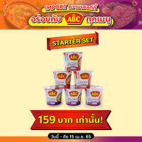 Starter set : mi ABC หมี่ เอบีซี บะหมี่กึ่งสำเร็จรูป รสเนื้อตุ๋นน้ำใส (3 ถ้วย) + รสไก่หอมใหญ่ (3 ถ้วย)