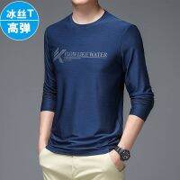 [COD] Long-sleeved 2022 autumn new sports loose middle-aged mens t-shirt round neck bottoming