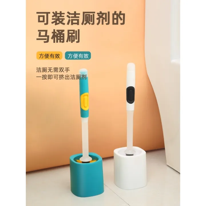 🇲🇾🐼 Toilet Brush With Soap Dispenser Handle Wall Mounted Toilet Cleaning Brush Berus Pencuci 2762