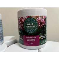 [สินค้าพร้อมจัดส่ง]⭐⭐ขนาดแบ่งขายGaia Green Power Bloom 2-8-4 เพิ่มจำนวนดอก,เพิ่มขนาดดอก4-4-4 ALL PURPOSEช่[สินค้าใหม่]จัดส่งฟรีมีบริการเก็บเงินปลายทาง⭐⭐