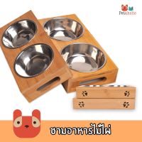 Petaholic ชามอาหารแมว ฐานไม้ไผ่ 2ช่อง ชามอาหารสุนัข (BO10) Wooden Double Snless Bowl บริการเก็บเงินปลายทาง สำหรับคุณ