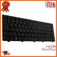 ??HOT!!ลดราคา?? Keyboard DELL 3420 (Black) PowerMax (สกรีนอังกฤษ) Free สติ๊กเกอร์ ภาษาไทย ##ชิ้นส่วนคอม อุปกรณ์คอมพิวเตอร์ เมนบอร์ด หน้าจอ มอนิเตอร์ CPU เม้าท์ คีย์บอร์ด Gaming HDMI Core Laptop