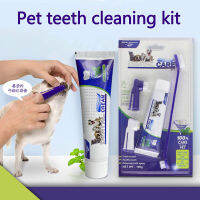 ชุดแปรงสีฟันยาสีฟันสำหรับลูกสุนัข Dog Toothpaste For Medium Large Dog 4-Piece Cat And Dog Oral Cleaning Supplies Set